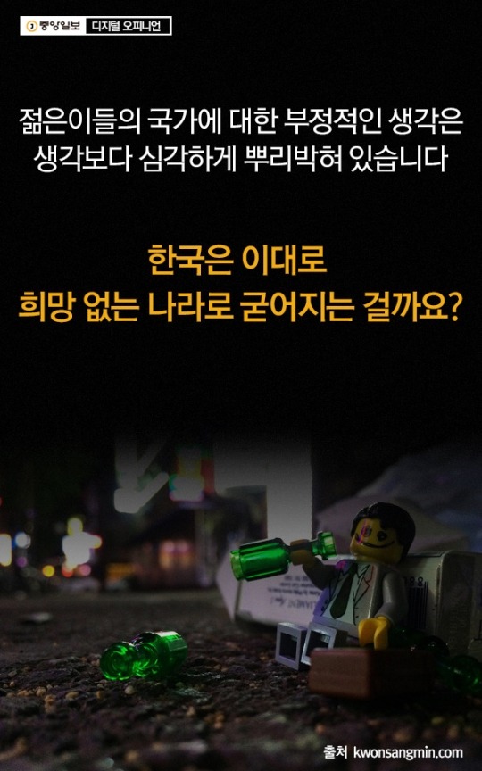 자랑스런 대한민국을 헬조선이라 비하하는 당신에게 | 인스티즈