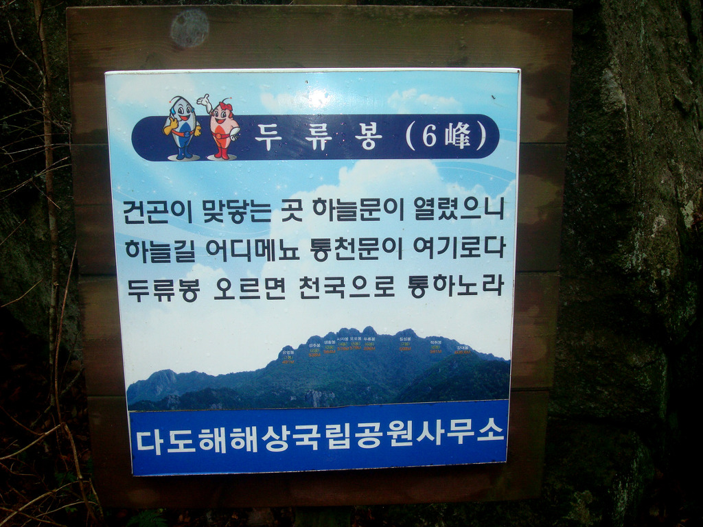 횡성한우마을 이미지