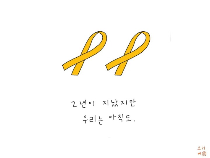 732일 | 인스티즈