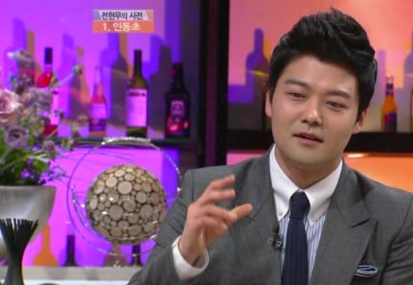 살빼면 잘생긴 연예인 | 인스티즈