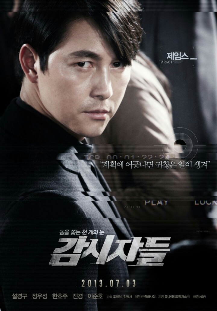 개인적으로 재밌게본 정우성 작품 | 인스티즈