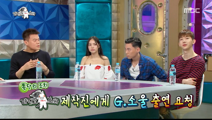 [라디오스타] 수지이야기 나오니 꿀먹은 벙어리가된 박진영 ㅋㅋㅋㅋㅋ.jpg | 인스티즈