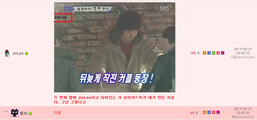 댓글 말싸움 대처하는 법 | 인스티즈