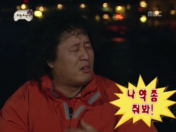 추억의 무한도전 롤링페이퍼 | 인스티즈