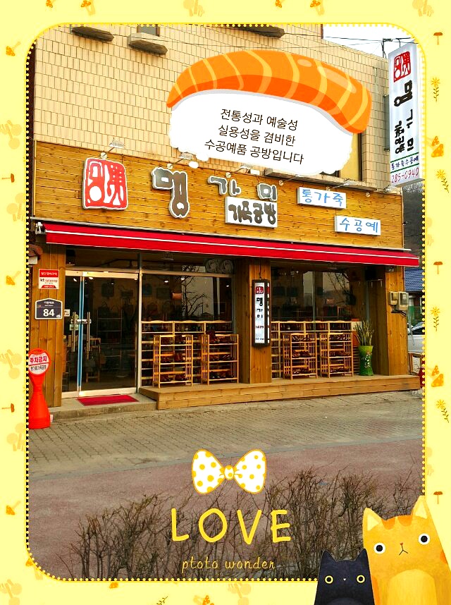 맹가미 이미지