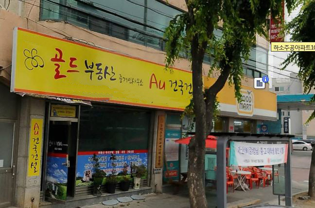 사장님 최소 이과생 | 인스티즈