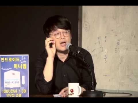 한겨레는 김어준을 이용하는걸까? | 인스티즈