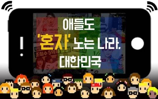 애들나라 이미지