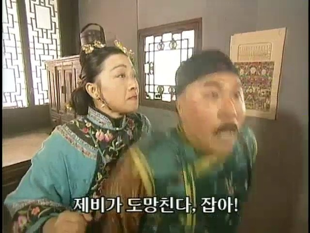 [황제의딸2] 19. 제비를 되찾다 | 인스티즈