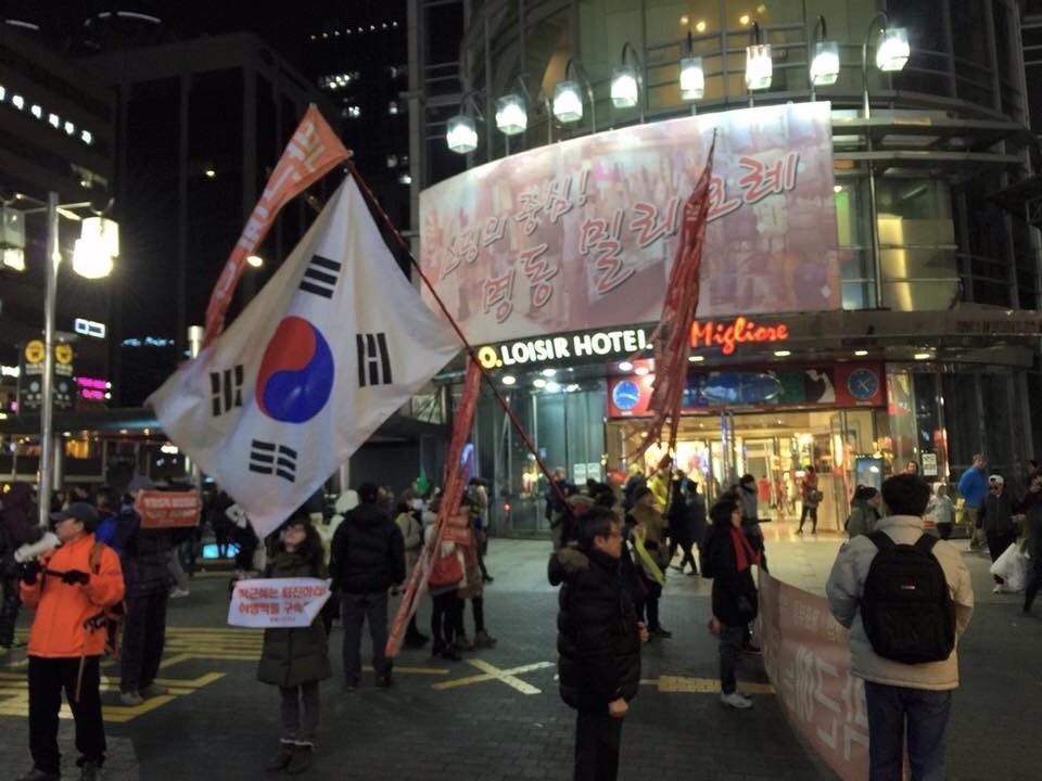 박근혜는 퇴진하라!!! 2015년 11월 28일 횃불시민연대 99차 부정선거 규탄집회 | 인스티즈