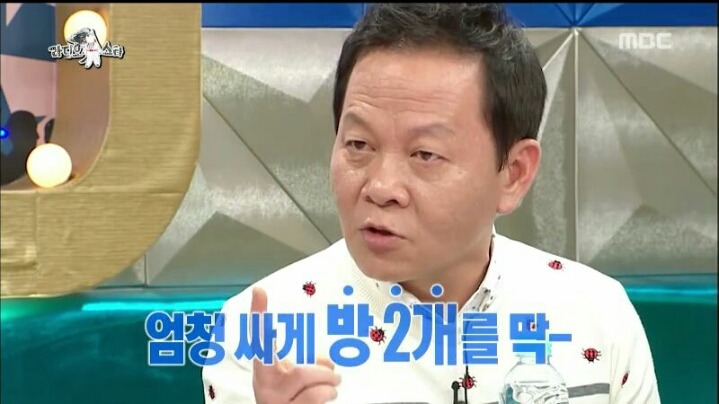 [라디오스타] 연애 시절 아내와의 여행에서 점수 많이 땄다는 우현 | 인스티즈