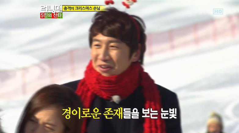 런닝맨 털어버리는 정형돈.jpgif | 인스티즈