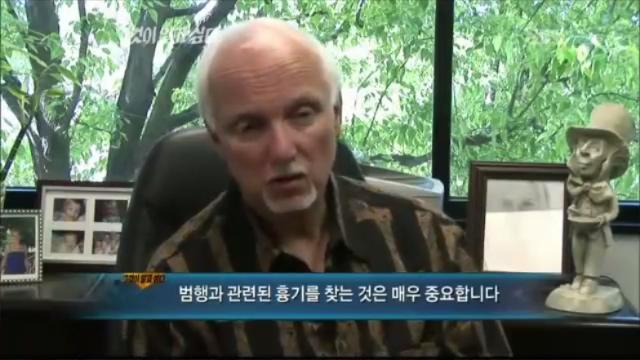 [그알] 개구리 소년 살인사건 | 인스티즈
