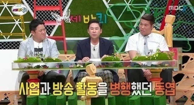 서로서로 돕고 사는 연예계 | 인스티즈