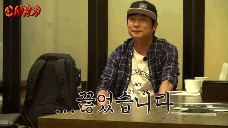 끊었습니다 | 인스티즈
