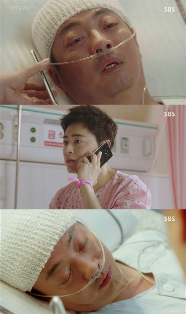 [질투의화신] 이화신이 사랑하는 방식.jpg | 인스티즈