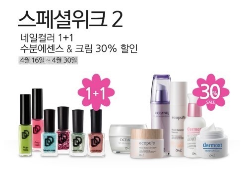 뷰티크레딧 이미지