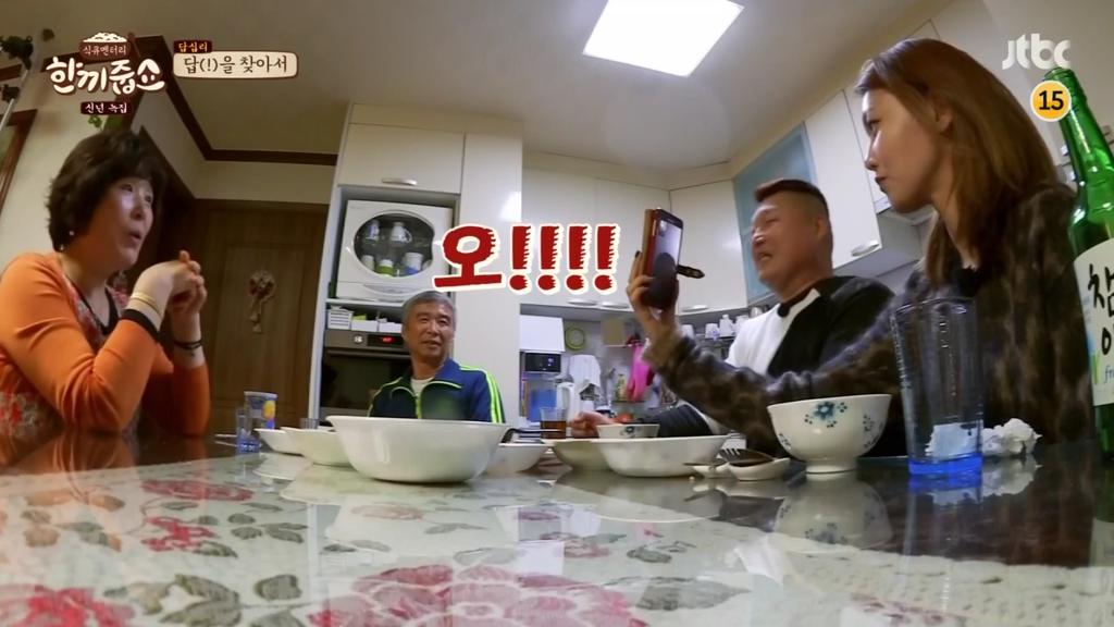 한끼줍쇼 소녀시대 수영 2차굴욕 ㅋ .jpg | 인스티즈
