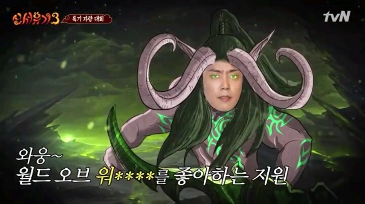 흔한 남자들 게임부심 | 인스티즈