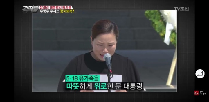 문재인 대통령을 통해 스스로 반성한 함익병.jpg | 인스티즈