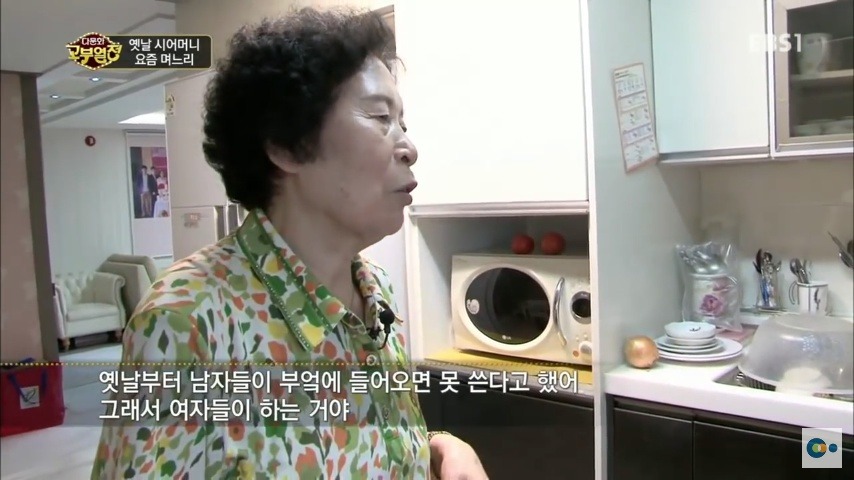 중국 며느리 친정 갔다가 컬쳐쇼크 받은 한국 시어머니ㅋㅋㅋㅋ | 인스티즈