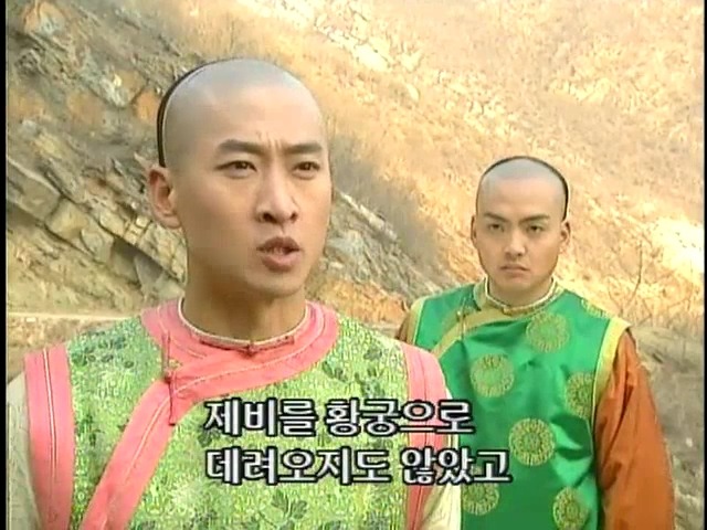 [황제의딸2] 44. 황제 그리고 아버지 | 인스티즈