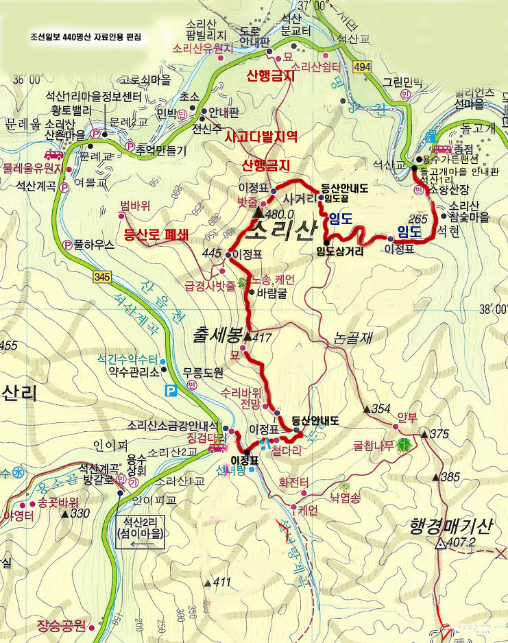 광교산악 이미지