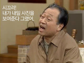 [웬만해선그들을막을수없다] 노구의 허세 3 | 인스티즈