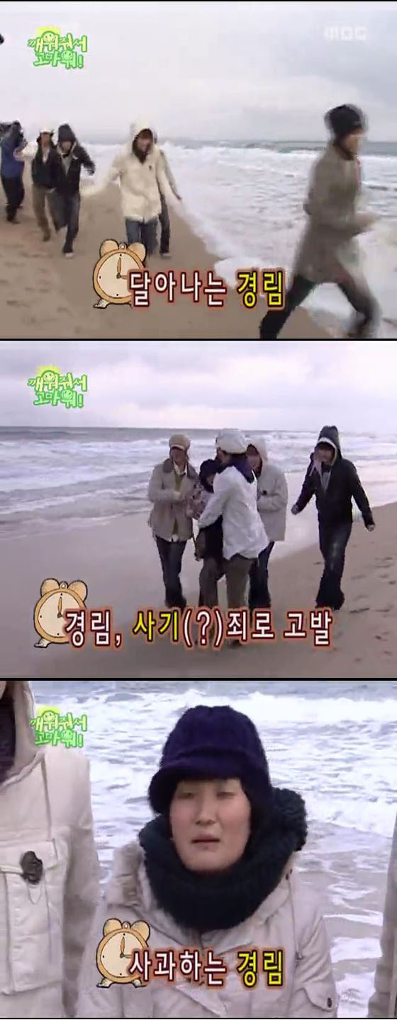 SS501의 깨워줘서 고마워 06 上 | 인스티즈