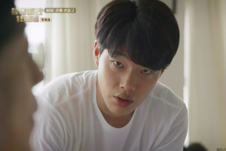 [응답하라1988] 그들 | 인스티즈