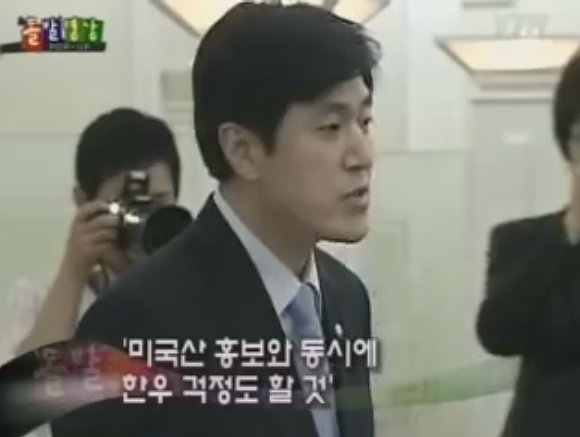 2008년 한나라당 미국산쇠고기 시식회.jpg | 인스티즈