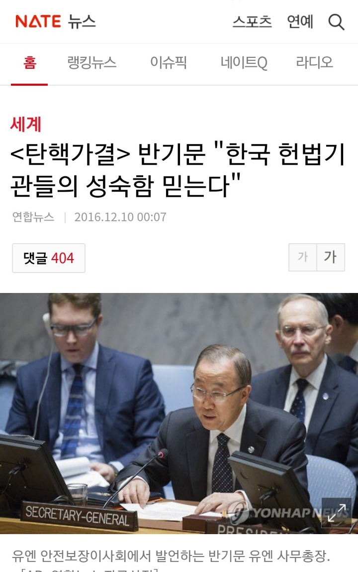 한때 대선에 나오려고 했던....jpg | 인스티즈