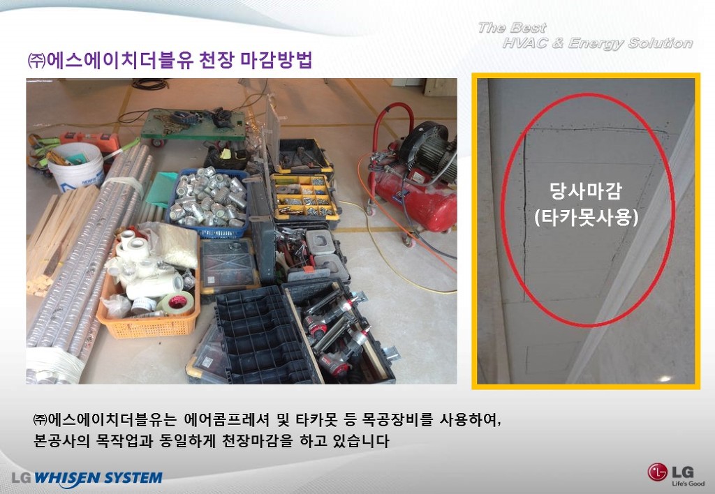 에스에이치시스템 이미지