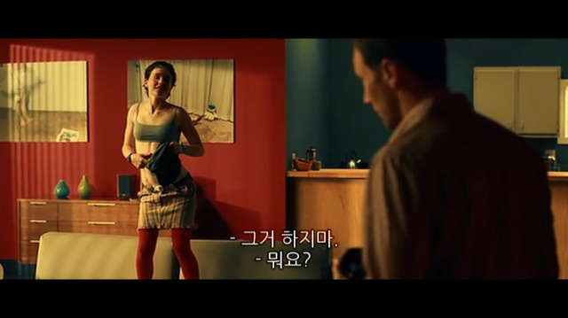 소아성애자에 대한 영화 ＜하드캔디＞(1) | 인스티즈