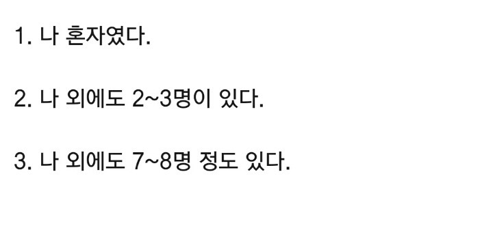 FBI에서 사용한다는 심리테스트.jpg | 인스티즈