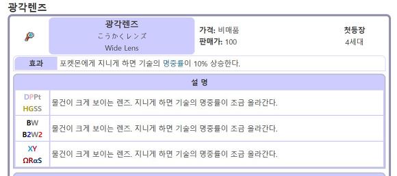 포켓몬스터를 표절한 국내 게임.jpg | 인스티즈