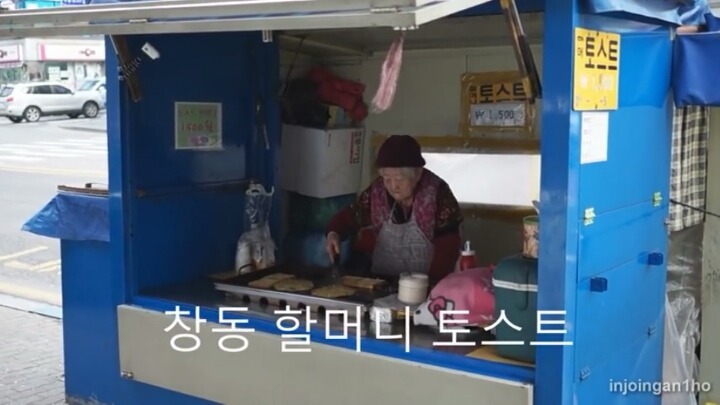 할머니표 토스트 | 인스티즈