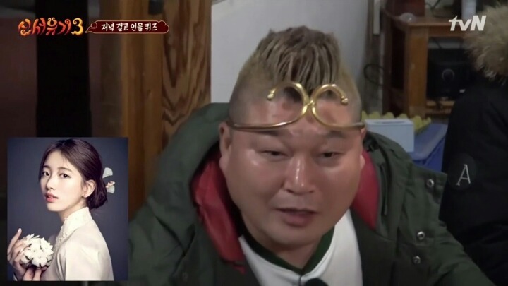 신서유기) 강호동의 생존본능을 일깨운 수지.jpg | 인스티즈
