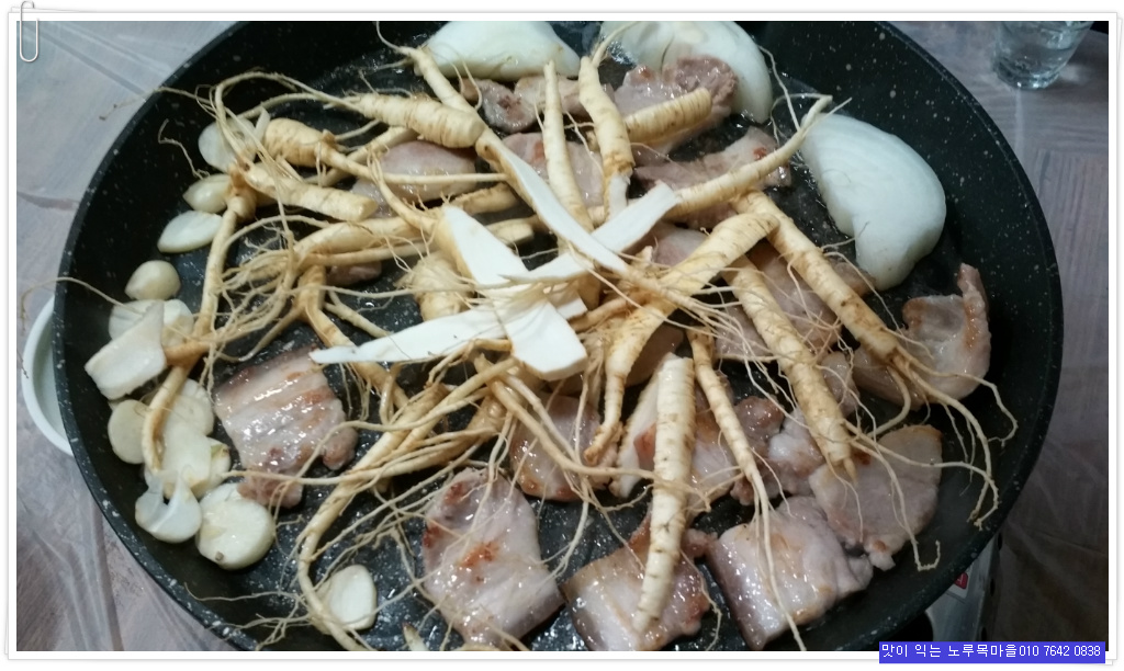 인지삼겹살 이미지