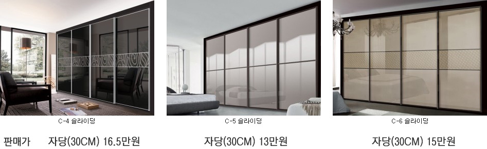 종합가구 이미지