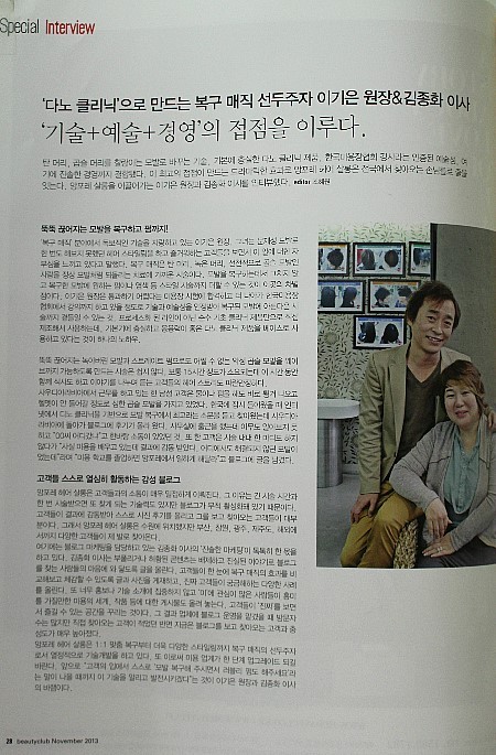 뷰티헤어클럽 이미지