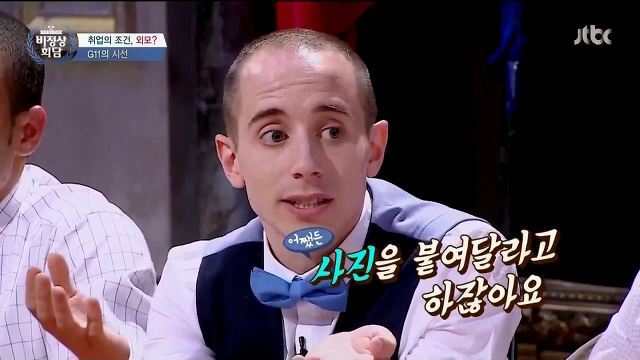 타일러가 말하는 한국에서 충격이었던 문화 | 인스티즈