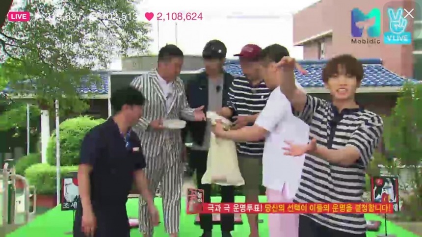 '꽃놀이패' 조세호-서장훈-김민석-방탄소년단(BTS) 정국, 첫 방송부터 우려의 목소리 '봇물' | 인스티즈