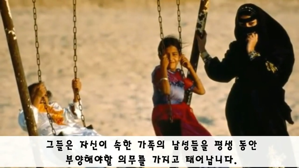 여자가 살기에 최악인 나라 Top6.jpg | 인스티즈