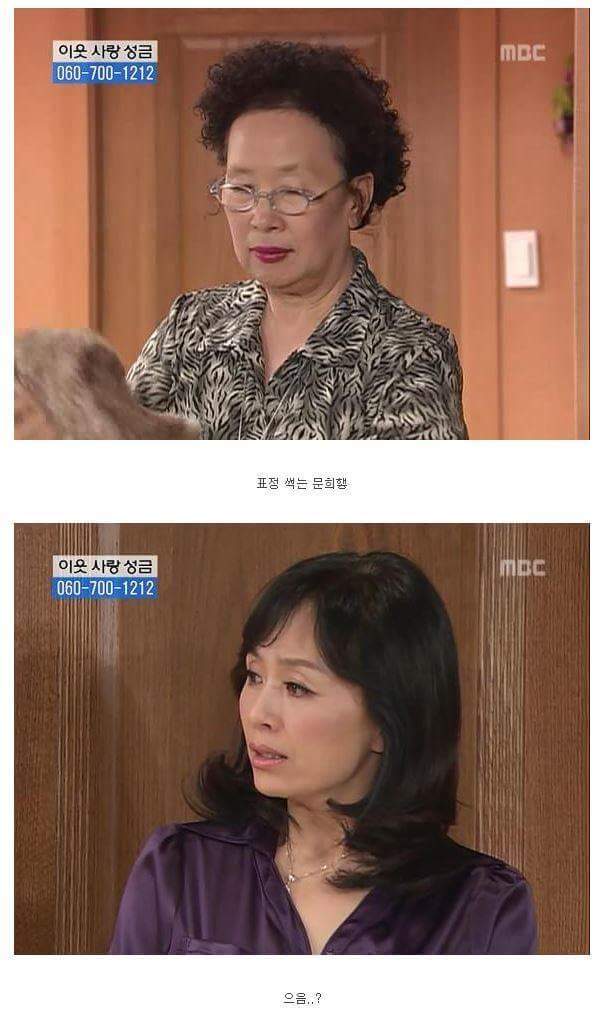 [거침없이하이킥] 싹퉁바가지 며느리지만 내편일땐 든든하네??.jpg | 인스티즈