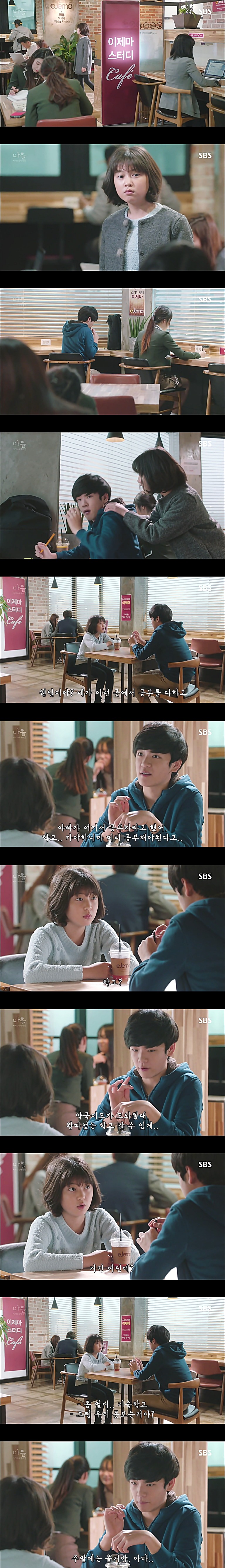 시체를 둘러싼 스릴러 드라마 ＜ 마을 : 아치아라의 비밀 ＞ EP 13 괴물들 : 4 | 인스티즈