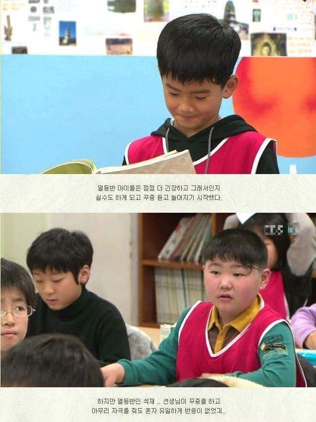 한아이를 살린 체벌 | 인스티즈