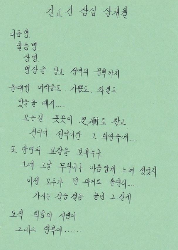 확실히 기성세대분들이 더 잘한다고 보는 두개 | 인스티즈