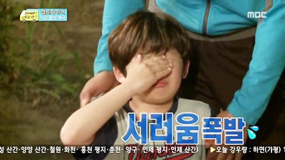 한때 짤방계의 대주주였던 아빠어디가 (사진많음주의) | 인스티즈