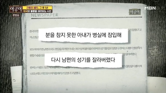 불륜을 대하는 다른나라들의 자세.jpg | 인스티즈